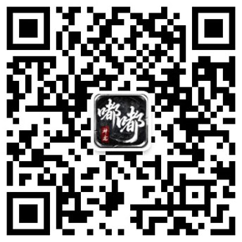 嘟嘟神途官方微信二维码